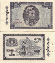 Burma P52, 1 Kyat, General Aung San in uniform / net fishing on canoe, 1965 - $18.45 MXN