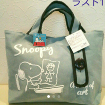 Snoopy Tote Bag Cute Rare Cute - £40.02 GBP