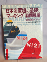 Camouflage &amp; Markings of the Imperial Japanese Navy Fighters in WWII SC Book 272 - £35.00 GBP