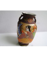 Vintage Satsuma Double Handle Japanese Vase - £11.89 GBP