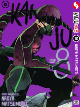 Item image 7