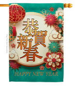 Happy Lunar New Year - Impressions Decorative House Flag H116023-BO - $36.97