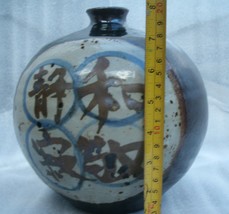 Art Pottery Hand Thrown-Cool design featuring Japanese?? Characters. - £38.92 GBP