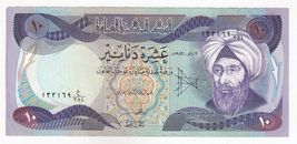 Iraq, 10 Dinar, 1982, Central Bank of Iraq, Old Issue, XF+, Rare - $11.33