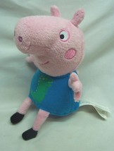 Peppa Pig Soft Brother George Pig 7&quot; Plush Stuffed Animal Toy 2021 - £11.48 GBP