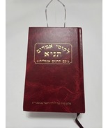 Likutei Amarim Tanya Bi-Lingual Edition Red Hardcover Judaic Judaism Book - $59.99