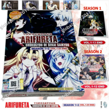 Arifureta From Commonplace to World&#39;s Strongest DVD TV Series Anime English Dub - £36.48 GBP