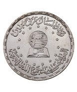 1404-1984 Égypte 5 Pounds Sil. Pièce de Monnaie En Bu, Academy Arabe Lan... - $977.14 MXN