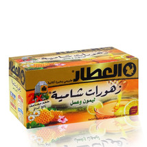 Alattar Zhourat Shamiya Lemon And Honey 15 Bag - £27.86 GBP