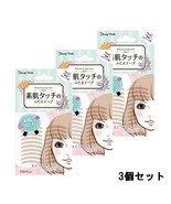 Beauty World Natural Eye Tape Bare skin Touch Change Double Eyelid  3pcs... - $50.71 CAD