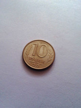 10 Ruble 1993 Russia coin free shipping - $2.89