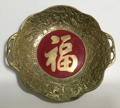 Vintage Brass Chinese Good Fortune Red Enamel Accent 9” Bowl Mid-Century - £30.26 GBP