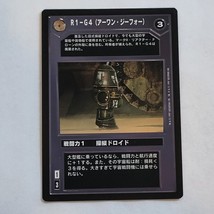 Star Wars SWCCG Japanese R1-G4 (Arone-Geefour)  Dark Side Black Border Decipher - £1.01 GBP