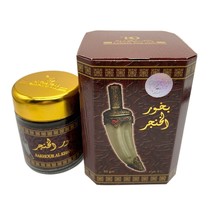 Bakhoor Al Khanjer Incense Agarwood Powder 50grams 1.76 Oz Bakhour Fragrance - £23.75 GBP