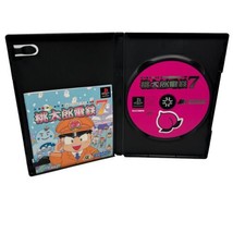 Momotaro Dentetsu 7 Playstation PS1 Japan import US Seller Disc And Manual - $9.90