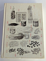 The Key To Chinese Cooking (First Edition) - £15.94 GBP