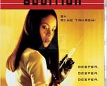 Audition Blu-ray | A Film by Takashi Miike | Region B - $31.12