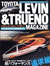 JDM TOYOTA AE86 LEVIN TRUENO MAGAZINE Vol.18 Sep,2005 - £22.52 GBP