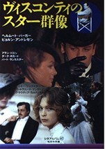Luchino Visconti Stars Of Visconti&#39;s Movie Cine Album Japan Photo Book 1982 - £41.89 GBP