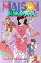 Maison Ikkoku Comic Book Part One #2 Viz Comics 1993 NEW UNREAD - £3.20 GBP