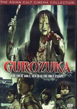 GUROZUKA (dvd) *NEW* found footage leads to a cross between Scream and the Ring - £17.57 GBP