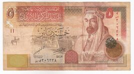 Jordan, 5 Dinars, 2019 Issue, XF+ - $26.23