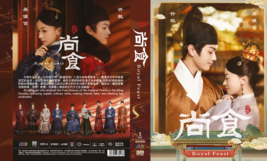 DVD Chinese Drama Series Royal Feast Volume.1-40 End English Subtitle All Region - £61.62 GBP