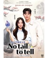 Korean Drama DVD No Tail to Tell TV Series Vol.1-12End (2026) Eng Sub - $39.99
