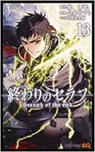 JAPAN Yamato Yamamoto manga: Seraph of the End / Owari no Seraph vol.13 - £17.75 GBP