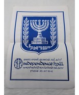 Israel Eretz Israel Museum Tel Aviv Independence Hall Brochure - $98.99