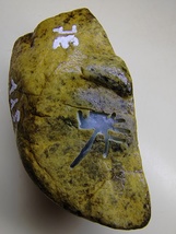 Item image 14