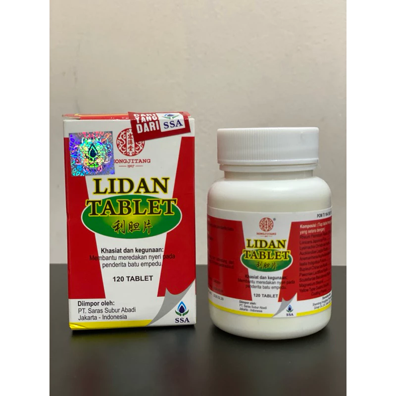 Lidan Pian Herbs Herbal  Supplement Cholelithiasis Gallstones Relief 120... - $28.00