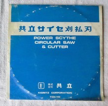 Power Scythe Circular Saw &amp; Cutter 10&quot; - Kioritz Corporation 8 Blade Cut... - £19.36 GBP