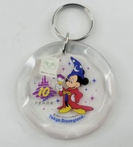 Vintage Walt Disney Tokyo Disneyland 10 Years Anniversary Clear Key Chain  - £5.44 GBP