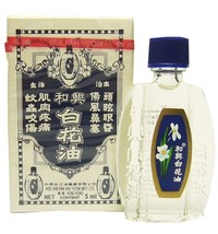 36 bottles  5ml White Flower Oil Analgesic Embrocation - Thailand edition - $106.92