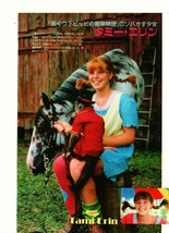 Tami Erin Michael Biehn teen magazine pinup clipping pippi longstocking - £2.70 GBP