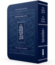 Koren Jonathan Sacks Hebrew English Compact Flexcover Torah Tanach Tanakh Bible - £27.76 GBP
