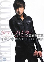 City Hunter in Seoul Official Photo Book Lee Min-ho BEST SELECTION Japan - $50.96