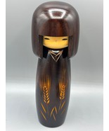 Vintage Japanese Kokeshi Doll Creative Wheat Design Okamoto Usaburo - $1,202.48 MXN
