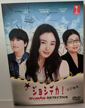 Japanese Drama DVD-Joshi Deka! - £24.35 GBP