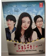 Japanese Drama DVD-Joshi Deka! - $45.22 CAD