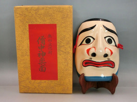 Item image 8