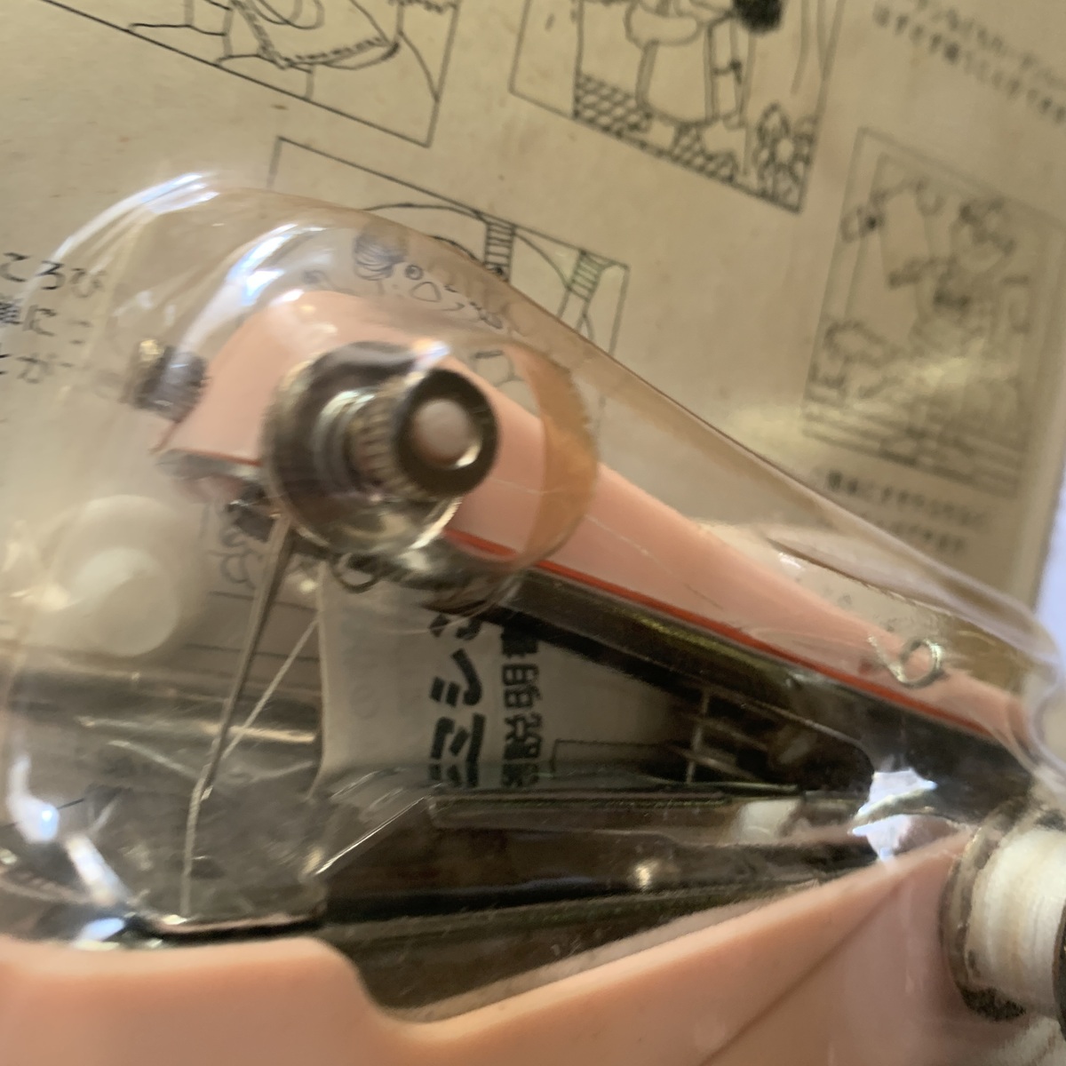 Full-size item image