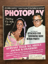 PHOTOPLAY Magazine (Aug 1970). VG+ Dick And Liz ! Ken Berry ! Karen Vale... - £11.06 GBP