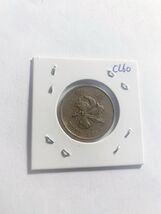 1995 One Dollar Hong Kong Coin China - $3.93 CAD