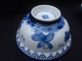 Fine Set of Chinese Marked Double ring + sealmark large  Porcelain Bowl ... - £185.66 GBP