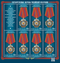 Russia 2022. Order of Merit in Culture and Art (MNH OG) Sheet - £17.54 GBP