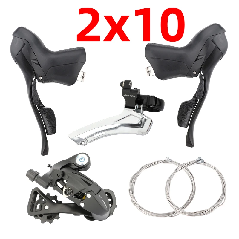 MicroNEW road dual control hand change 2s3s*7/8/9/10/11 speed bicycle derailleur - $173.52