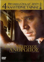 A Beautiful Mind (2001) Russell Crowe, Ed Harris, Jennifer Connelly R2 Dvd - £8.76 GBP