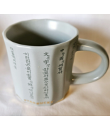 Starbucks Korean Heritage Hunminjeongeum Espresso Demi-Tasse 3 oz Mini M... - $31.37 CAD